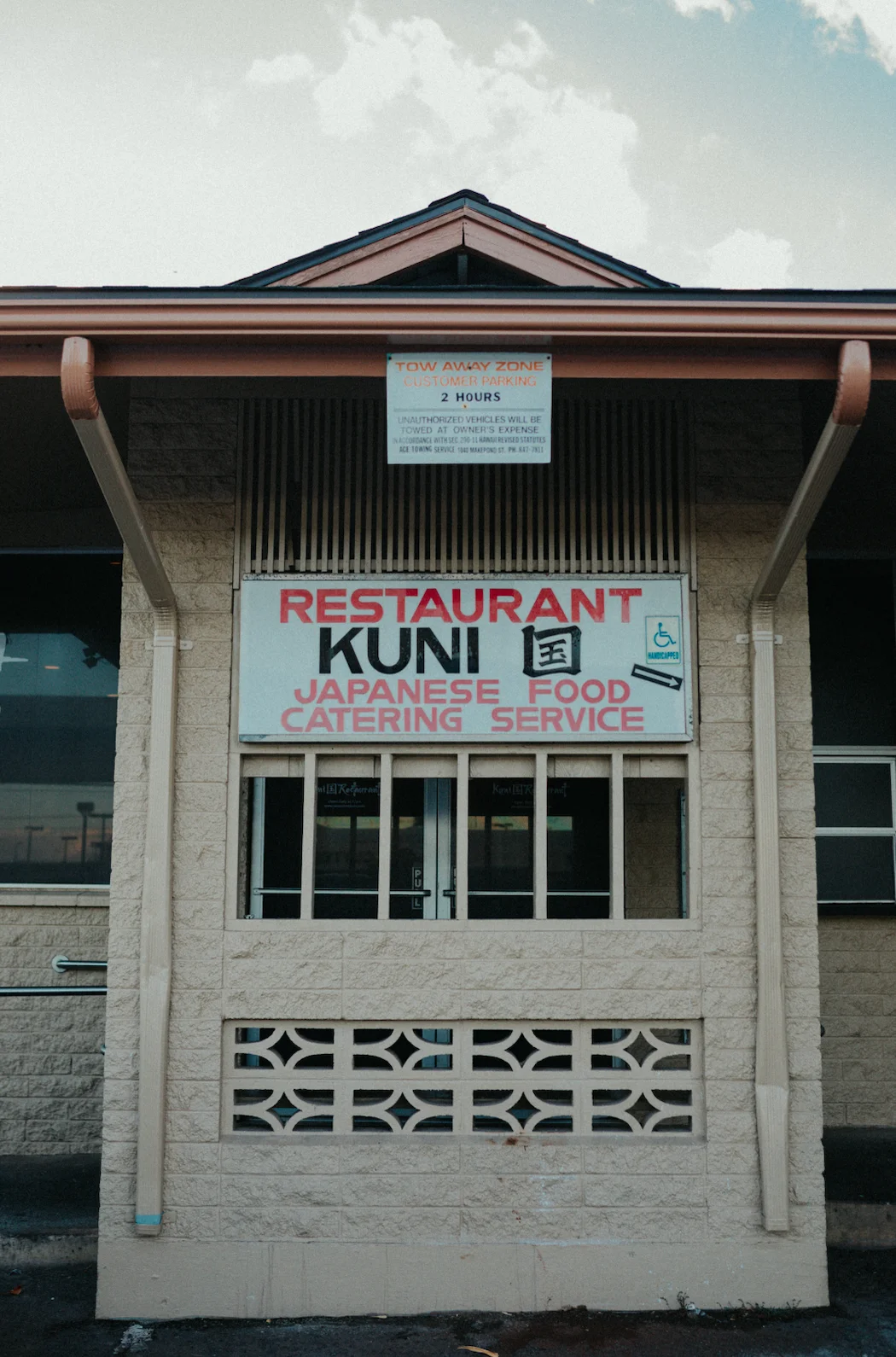 kuni様 ご予約 Order Online